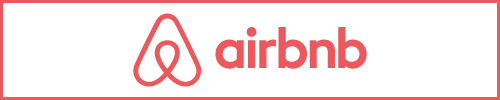 airbnbお問い合わせはこちら